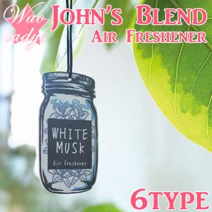 車芳香剤オススメのランキングtop100 人気売れ筋ランキング Yahoo ショッピング