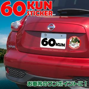 60kun Rokumarukun シール ステッカー 6枚セット バス ブラックバス バス好き 釣り好き 釣り シール 魚 釣りグッズ 釣りステッカー 釣り道具 バス釣り 釣り 6 Wao 通販 Yahoo ショッピング