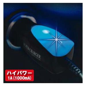 KL-32 DC 充電器 1A | 車載用 車載 車載用充電器 iPhone用充電器 シガーソケット iPhone アイフォン 充電｜phone-ta