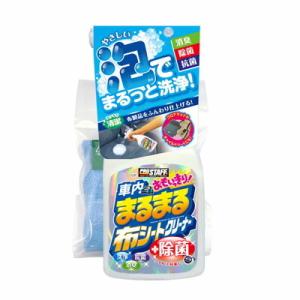 [未使用✧︎未開封]リンレイ ふんわり仕上げ 布製シートクリーナー 消臭 除菌 リンレイ 布シートクリーナー スプレータイプ 400ml | 洗車用品