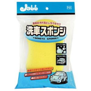 スポンジ 車用 洗車スポンジ P01 レギュラー 持ちやすい 滑りが良い ウレタン 泡立ち 耐久性 ボディー ボディ 洗車用スポンジ