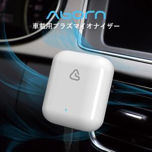 空気清浄機 車載 車用 Usb プラズマイオナイザー コンパクト 小型 韓国 花粉 タバコ 消臭 最安値 価格比較 Yahoo ショッピング 口コミ 評判からも探せる