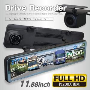 多摩電子工業 ドライブレコーダー 2カメラ ミラー型 TDR02MFR 車載用 車載 車 ブラック ドラレコ 前後 ルームミラー型 デジタルミラー｜phone-ta