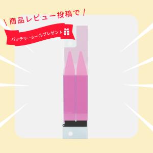 iPhone 13 純正 中古 バッテリー C...の詳細画像4