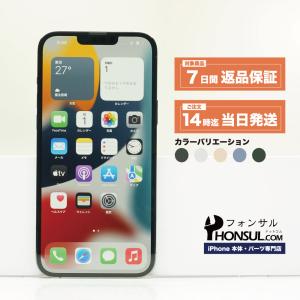 iPhone 14 Plus 128GB 本体 Purple パープル SIMフリー アイフォン14