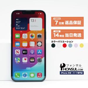 iPhone14 Pro SIMフリー Apple 128GB ディープパープル - au
