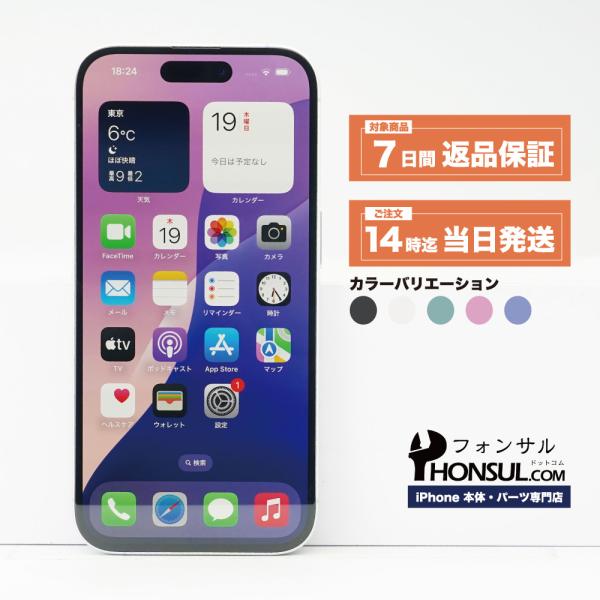 iPhone 16 512GB SIMフリー Bランク 中古 本体 スマホ スマートフォン ブラック...