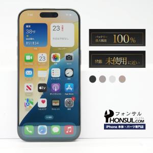 iPhone 14 pro max 256 GB ゴールド　新品未開封 iPhone 14 Pro 256GB SIMフリー 新品 未開封品 SSランク 本体