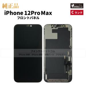iPhone13スターライト バックパネル　基板とイヤースピーカーなし　2A iPhone 13 純正 バックパネル Aランク 修理 部品 パーツ 背面パネル