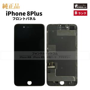 iPhone SE（第2世代） SE (第 2 世代) 純正 中古 バッテリー 1,821mAh