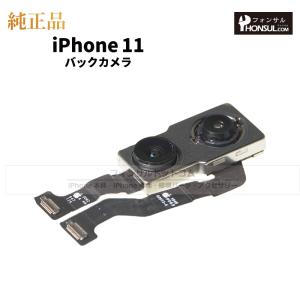 美品　iPhone14 256GB SIMフリー【リアカメラ故障】 美品 iPhone14 256GB SIMフリー【リアカメラ故障】 iPhone14 リア