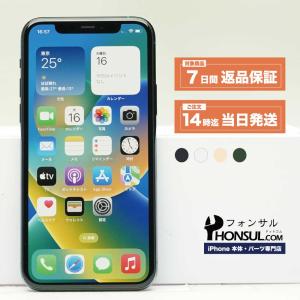 iPhone 12 64GB SIMフリ― Bランク 中古 本体 スマホ スマートフォン