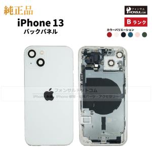 iPhone 12 純正パックパネル(グリーン)補修用 iPhone 12 Pro 純正 フロントパネル Aランク 修理 部品 パーツ