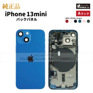 iPhone 14 Pro Max 純正 バックパネル Bランク 修理 部品 パーツ