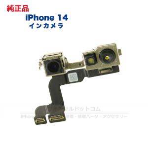 ■新品未使用　iPhone11  純正アウトカメラ■ iPhone 11 Pro 純正 バックカメラ 修理 部品 パーツ リアカメラ