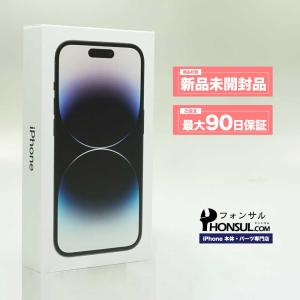 iPhone 14 Pro 256GB SIMフリー 新品 未開封品 SSランク 本体 スマホ