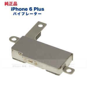 Iphone 6 Plus 中古の商品一覧 通販 Yahoo ショッピング