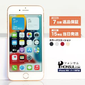 フォンサルドットコム - iPhone 8（iPhone 本体）｜Yahoo!ショッピング