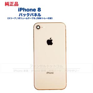 iphone 14pro バックパネル　ホワイト iphone 14pro バックパネル ホワイト iPhone 14 Pro Max 純正