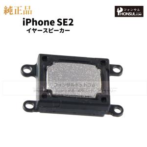 iPhone 13 純正 バックパネル Aランク 修理 部品 パーツ 背面パネル