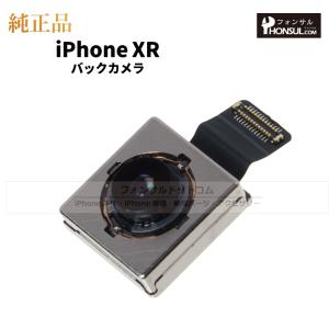 iPhone - iPhone13pro 純正リアカメラ iPhone 13 Pro Max 純正 バックカメラ 修理 部品 パーツ リア