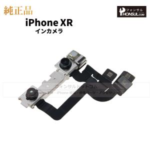 iPhone 11 Pro 純正 バックカメラ 修理 部品 パーツ リアカメラ