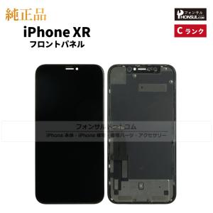 iPhoneXR フロントパネル コピー 液晶 / iPhone XR 10 アイホン iPhoneXR フロントパネル コピー 液晶 / iPhone XR 10 アイホン