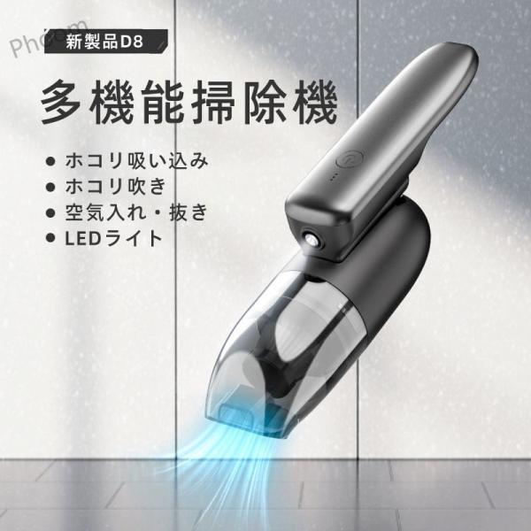 【割引券200円】多機能ミニ掃除機 ハンディクリーナー 小型 スティック型 ハンディー クリーナ 9...