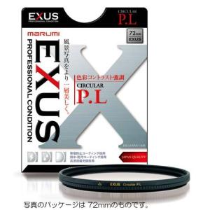 マルミ EXUS CIRCULAR 　P.L  82mm (円偏光フィルター)｜photo-station