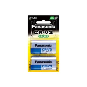 パナソニック カメラ用リチウム電池 CR-V3P/2P (Panasonic CRV3P)｜photo-station