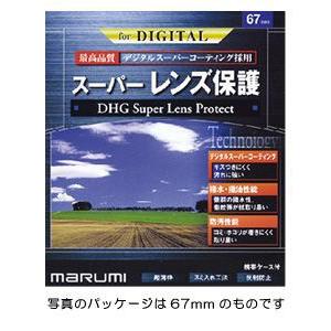 マルミ DHG スーパーレンズプロテクト 40.5mm 黒枠(メール便発送のため代引き不可) (レンズ保護フィルター)｜photo-station