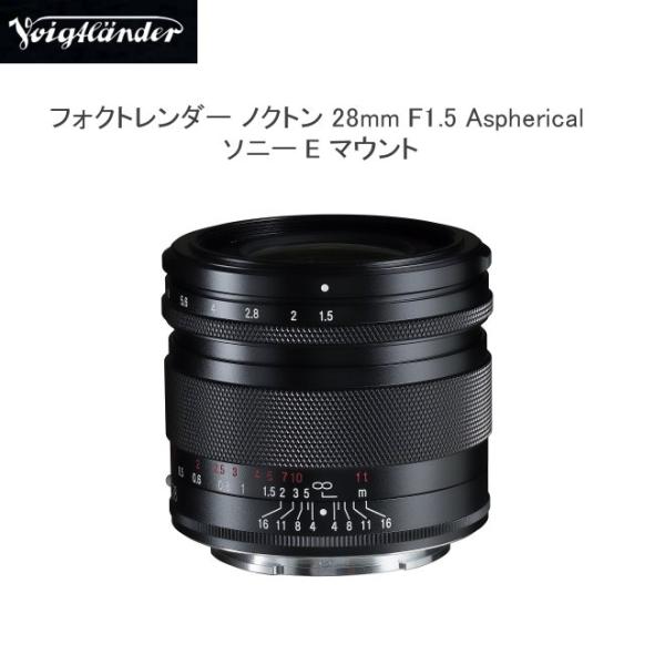 送料無料★さらに値引きあり★ COSINA コシナ Voigtlander フォクトレンダー ノクト...