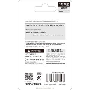 メール便発送(4枚まで送料350円)KIOXI...の詳細画像1