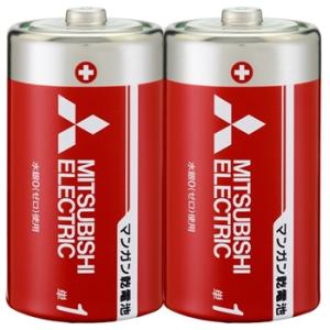 送料無料 三菱電機　R20PD/2S マンガン 赤 乾電池単1形2本パック★メーカー倉庫より商品手配...