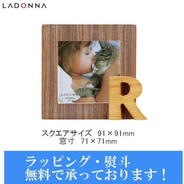 何個でも送料770円★まとめ買いにはお得です★ LADONNA ラドンナ ベビー LB26-S2-R...