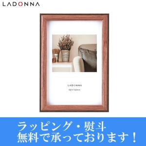 何個でも送料770円★まとめ買いにはお得です★LADONNA ラドンナ アバンティ DF85-P-DBR ダークブラウン 写真立て ポストカード判 贈り物 ギフト
