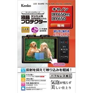 メール便発送・全国送料無料 何枚でも送料0円 Kenko ケンコー 液晶プロテクター キヤノン IX...