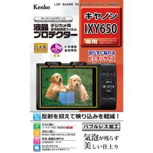 メール便発送・全国送料無料 何枚でも送料0円 Kenko ケンコー 液晶プロテクター キヤノン ＩＸＹ６５０用 ★メーカー倉庫より商品手配　品質管理万全★｜フォトクリエイション