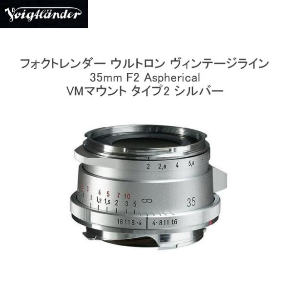 全国送料無料 VMマウント 広角レンズ COSINA コシナ Voigtlander フォクトレンダ...