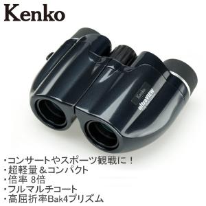 Kenko ウルトラビューEX OP 10×32 DH III 本体のみ ケンコー・トキナー（KenkoTokina） ケンコー 双眼鏡 10倍 ウルトラ