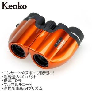 ケンコー・トキナー（KenkoTokina） 送料無料 新品 Kenko ケンコー SG