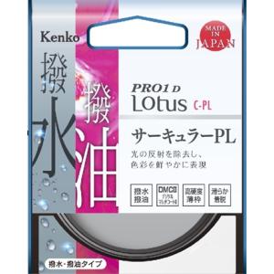 【新品・未開封】kenko ケンコーZX　ゼクロス CP-Lフィルター 72mm アウトレット(新古品)】(KT) 72mm ZX (ゼクロス) C-PL ケンコー