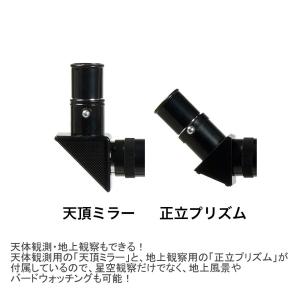 送料無料 新品 Kenko ケンコー スカイウ...の詳細画像4
