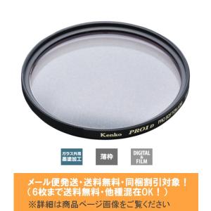 メール便発送(6枚まで送料無料・同梱割引対象)★高性能レンズクロス(10cmx10cm)進呈★ Kenko ケンコー PRO1D プロソフトン【A】(W) 58mm｜photocre