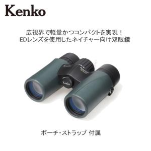 送料無料 双眼鏡 8倍 防水 Kenko ケンコ...の商品画像