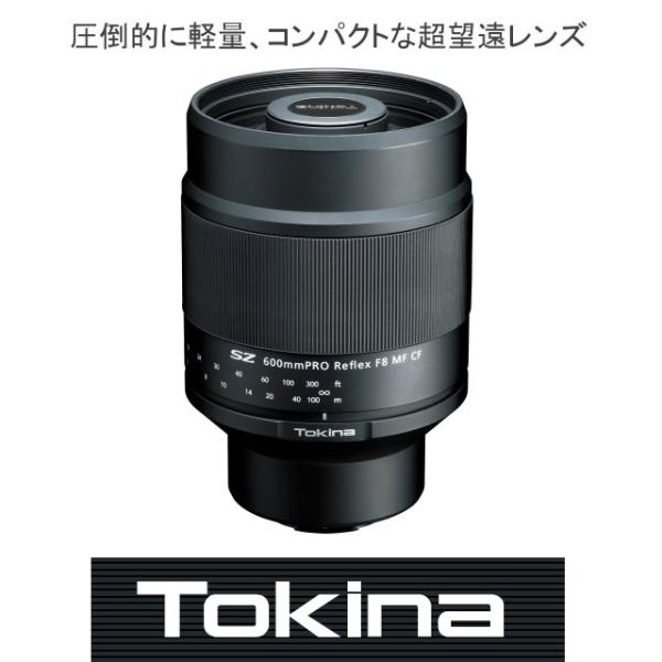 コンパクトな超望遠レンズ ソニーEマウント 全国送料無料 Kenko Tokina SZ 600mm...