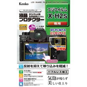 液晶保護強化ガラスフィルム Canon Eos 1DX 5Dmark3 5Ds用 : NEXT