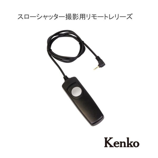 メール便発送・全国送料無料 Kenko ケンコー リモートC09 キヤノンRS-E3タイプ KRC0...