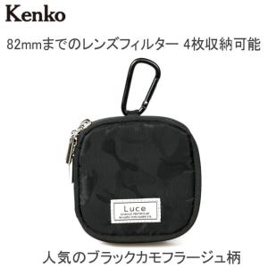 レンズフィルターソフトケース 一眼レフ ミラーレス一眼レフ用