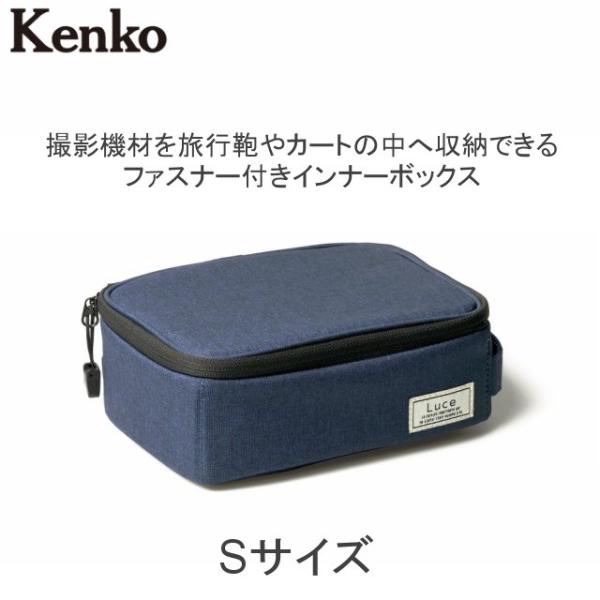 送料無料 収納 バッグ カメラ レンズ kenko Luce ルーチェ インナーボックスコンパクト ...